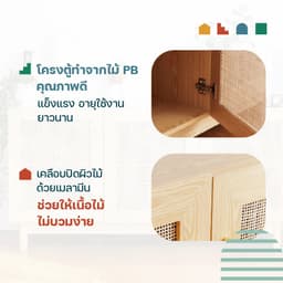 โฮมฮัก ตู้เก็บของ ขนาด 136 ซม. - สีธรรมชาติ
