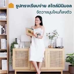 โฮมฮัก ตู้เก็บของ ขนาด 136 ซม. - สีธรรมชาติ