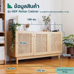 โฮมฮัก ตู้เก็บของ ขนาด 136 ซม. - สีธรรมชาติ