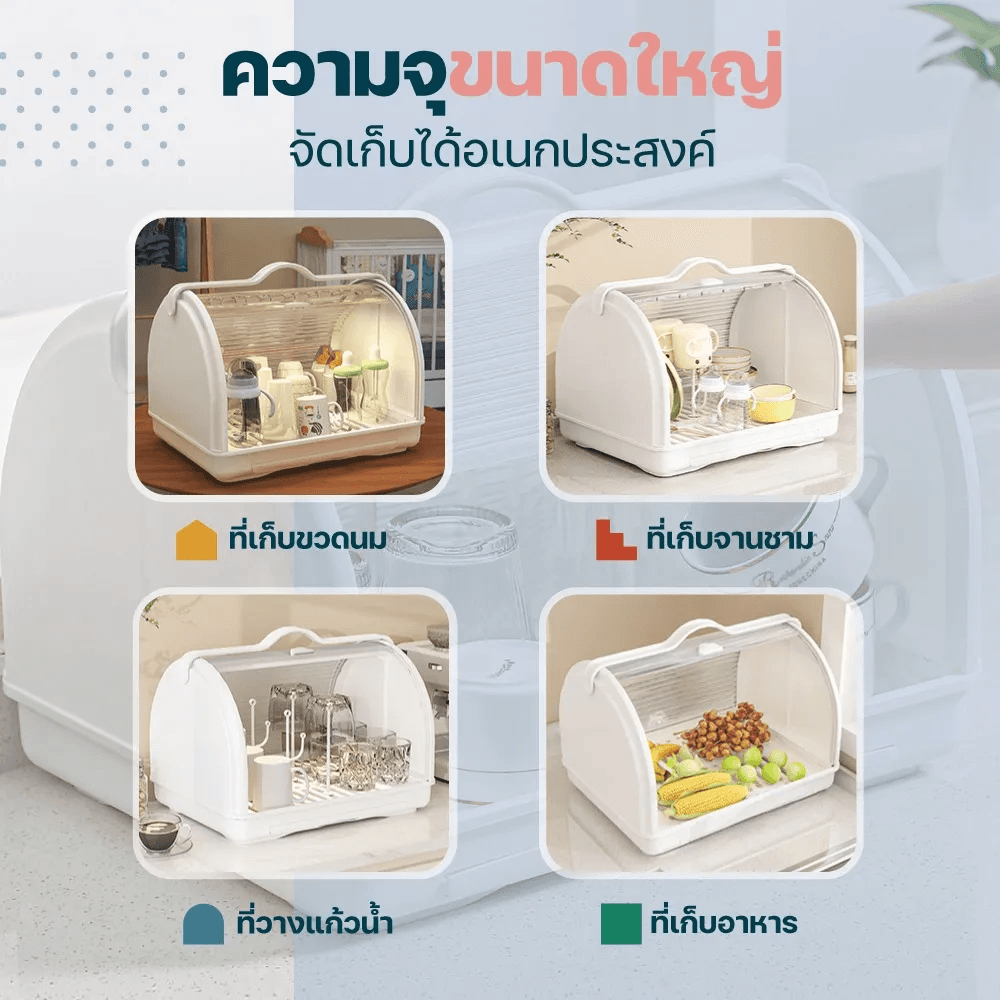 โฮมฮัก ชั้นวางของล้อเลื่อน 4 ชั้น - สีขาว