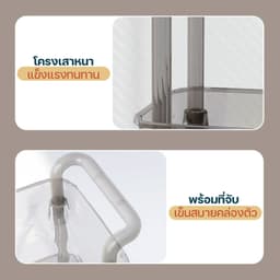 โฮมฮัก ชั้นวางของพลาสติก 4 ชั้น พร้อมล้อ - สีเทา