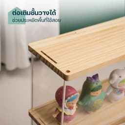 โฮมฮัก กล่องใส่โมเดล 3 ชั้น ขนาด 31 ซม. - สีใสโปร่ง/ธรรมชาติ