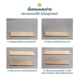 โฮมฮัก กล่องใส่โมเดล 3 ชั้น ขนาด 31 ซม. - สีใสโปร่ง/ธรรมชาติ