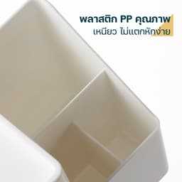 โฮมฮัก กล่องใส่กระดาษทิชชู ขนาด 24.5 ซม.- สีขาว
