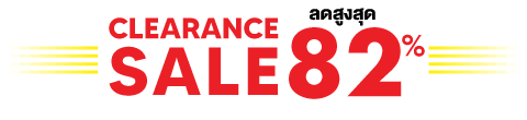 HL-Clearance Homehuk