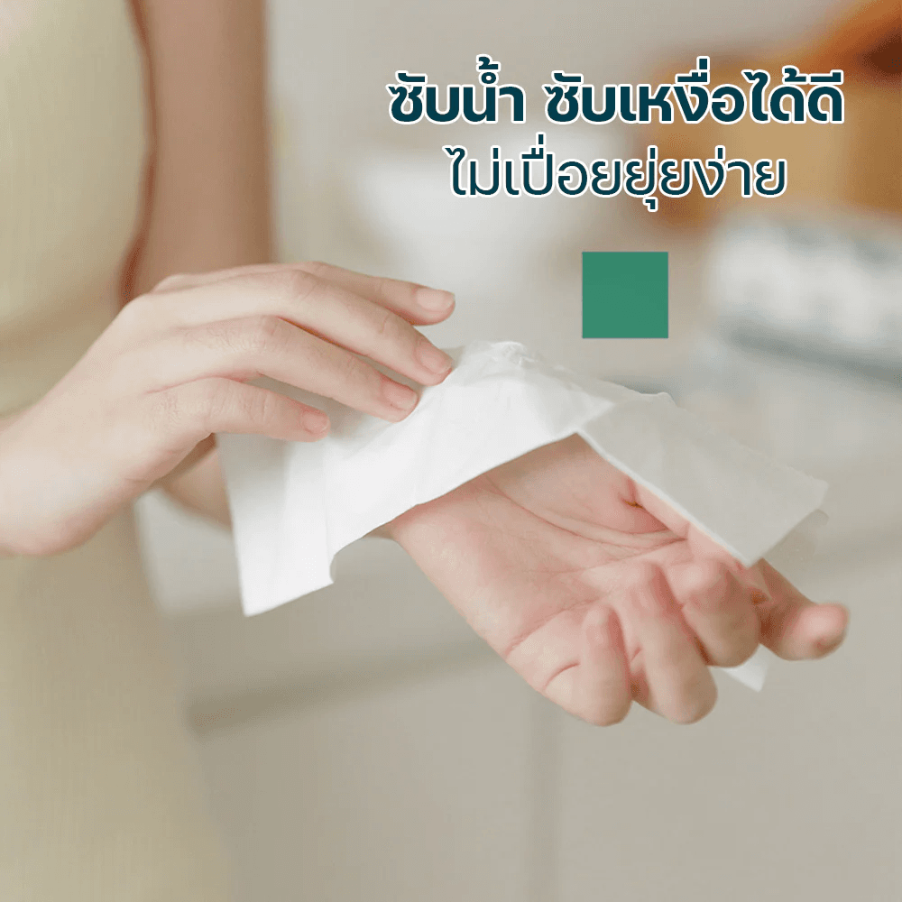 โฮมฮัก กระดาษทิชชูแบบพกพา (10 ชิ้น/ชุด) - สีขาว