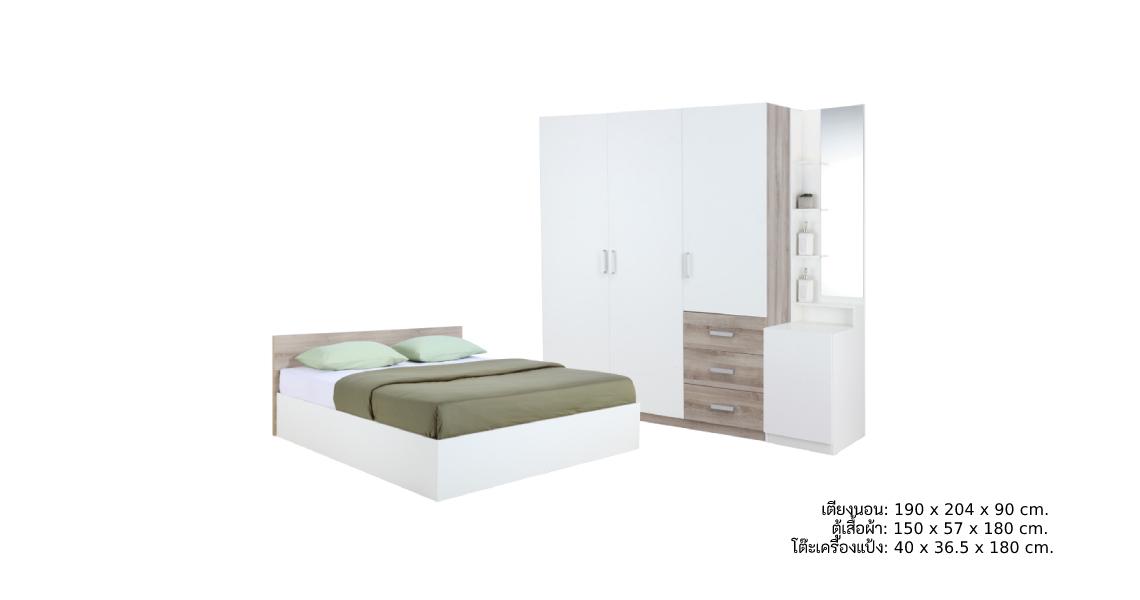 ชุดห้องนอน รุ่นวินซ์ (เตียง+ตู้เสื้อผ้า 3 บาน+โต๊ะเครื่องแป้ง) ขนาด 6 ฟุต - สีขาว