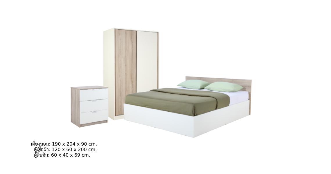 ชุดห้องนอน รุ่นวินซ์+วาว่า (เตียง + ตู้บานสไลด์ + ตู้ลิ้นชัก) ขนาด 6 ฟุต - สีขาว/ธรรมชาติ