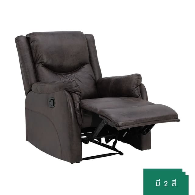 Homehuk โซฟาผ้าปรับระดับ 1 ที่นั่ง รุ่นวัลแคน